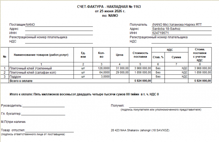 2026 06 25 09 56 17 png