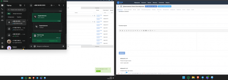 2026 02 17 18 20 20 png