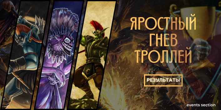 Баннер Результаты jpg