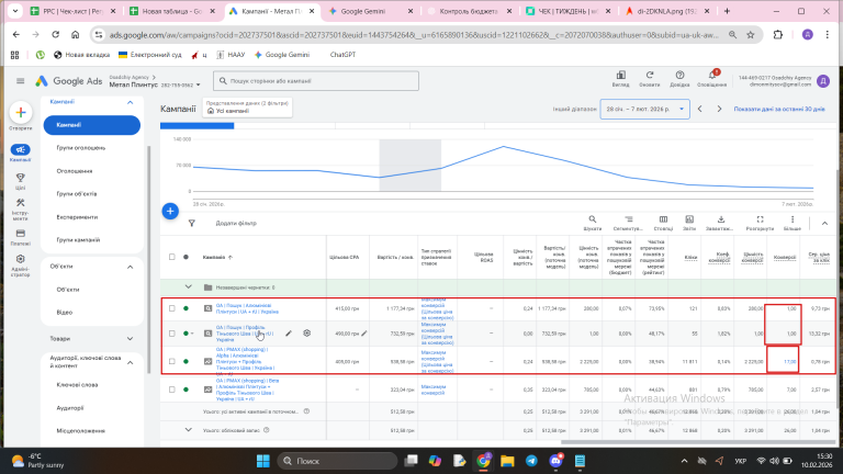 2026 02 10 15 30 31 png