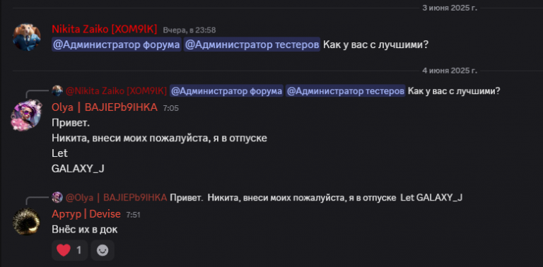 2025 06 04 16 27 29 png
