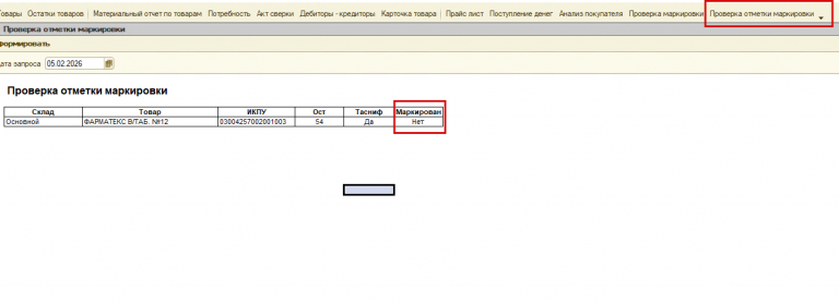 2026 02 05 18 49 46 png