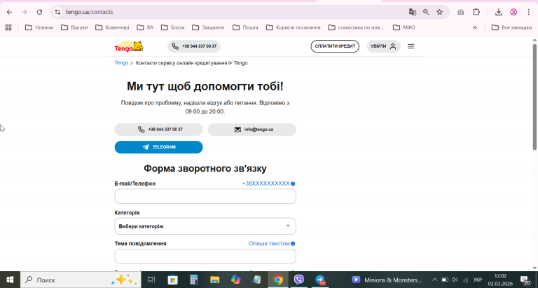 2026 03 02 12 02 43 png