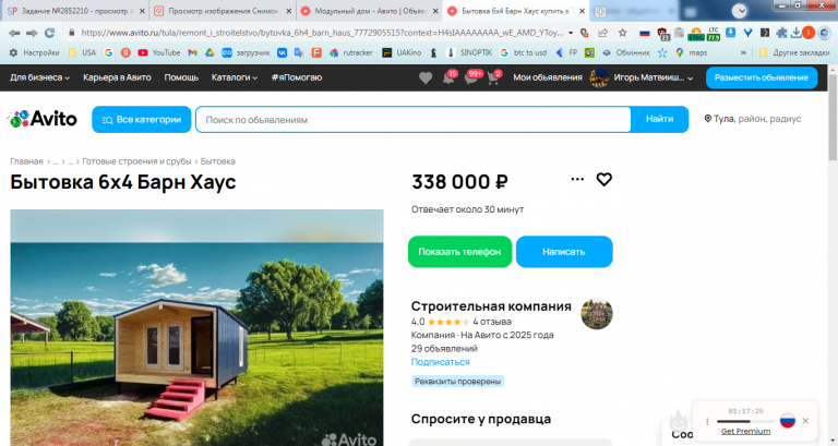 2025 12 30 13 26 31 png