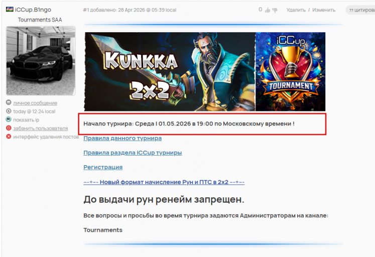 2026 07 03 11 01 53 png