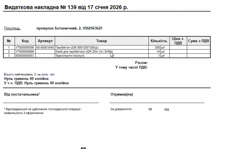 2026 01 16 16 25 14 png