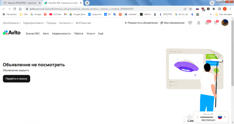 2026 03 22 00 54 23 png