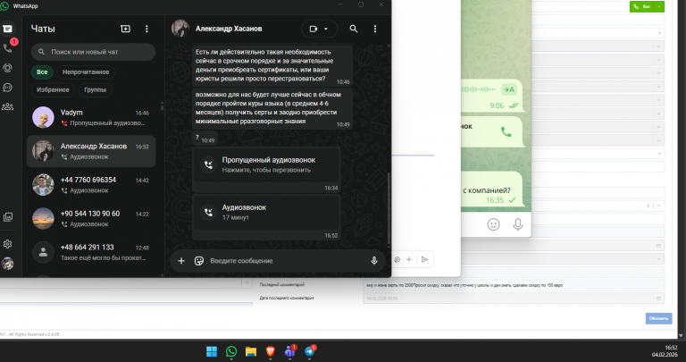 2026 02 04 16 52 33 png