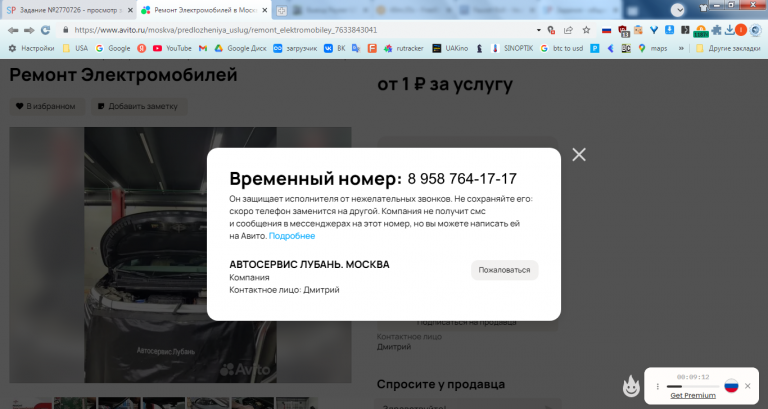 2025 10 02 14 35 12 png