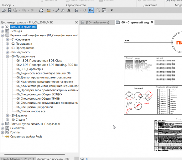 2025 10 31 15 33 03 png