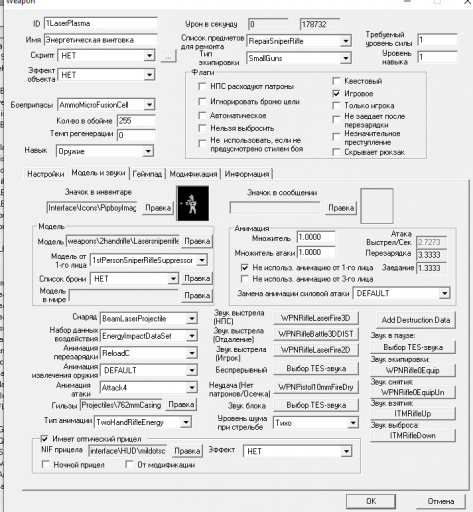 2026 01 02 02 27 05 png