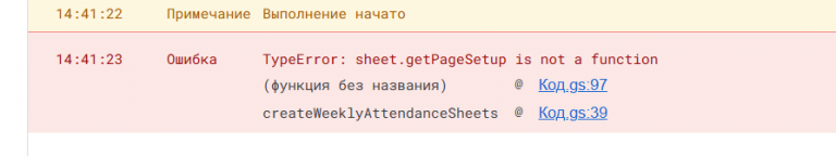 2025 12 16 14 41 33 png