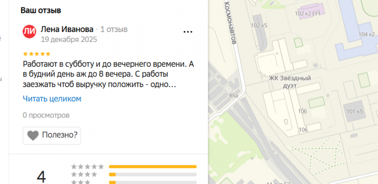 2025 12 19 23 37 21 png