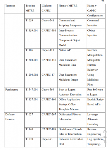 2025 10 27 08 52 01 png