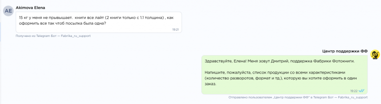 2025 08 26 12 14 46 png