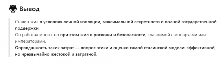 2025 07 31 16 58 37 png