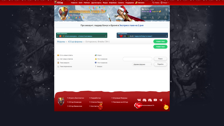 изображение 2026 01 20 133226053 png