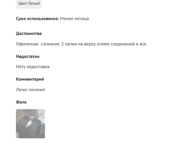 2026 01 12 14 20 52 png