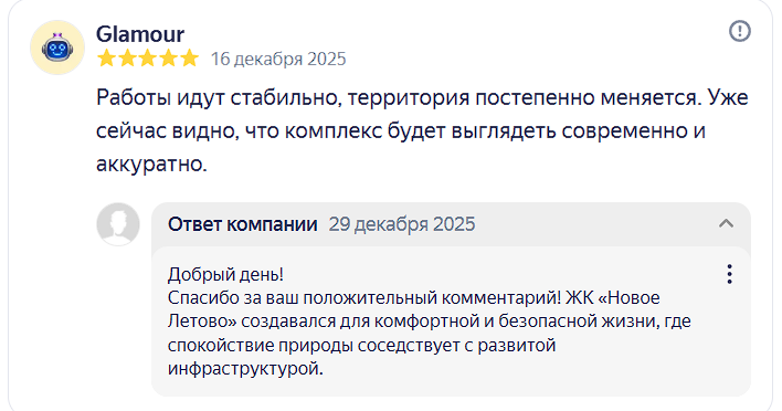 2025 12 29 19 47 08 png