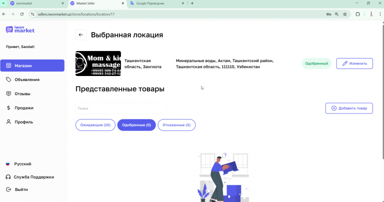 2026 04 24 15 31 37 png