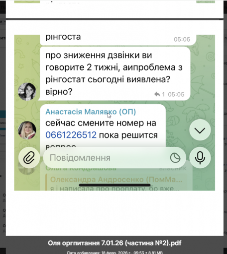 2026 02 25 15 57 15 png