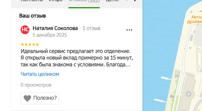 2025 12 05 20 02 43 png