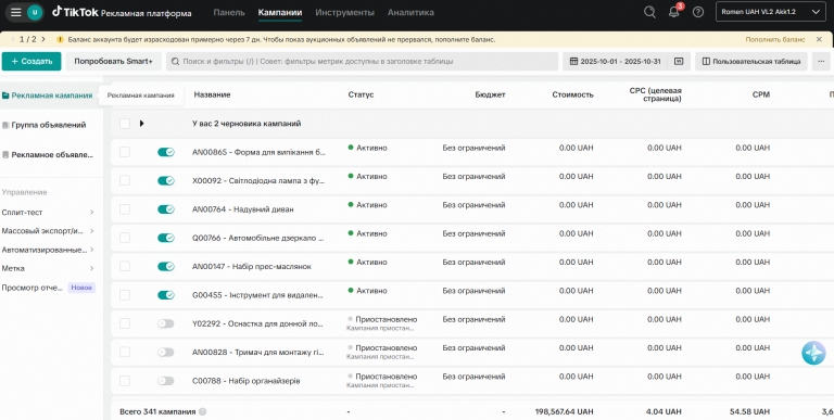 2025 11 03 19 29 17 png