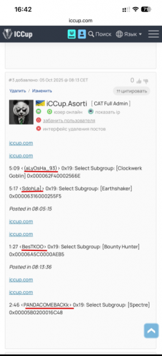 2025 10 08 16 42 56 png