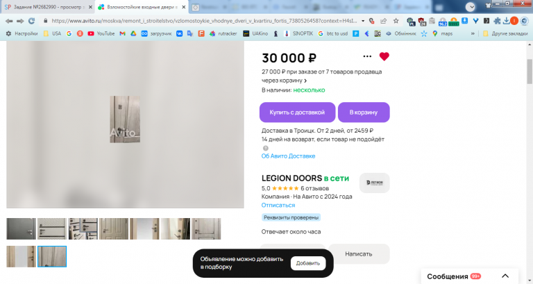 2025 10 24 11 51 25 png