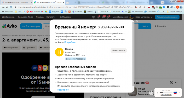 2026 01 14 18 20 49 png