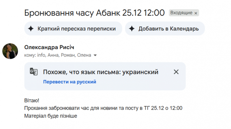 2025 12 25 11 45 26 png