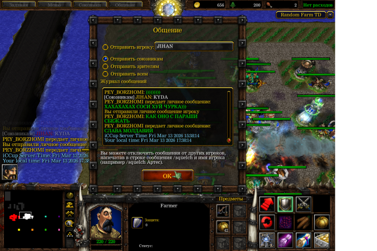 Безымянный png