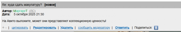 2025 10 05 19 31 09 png