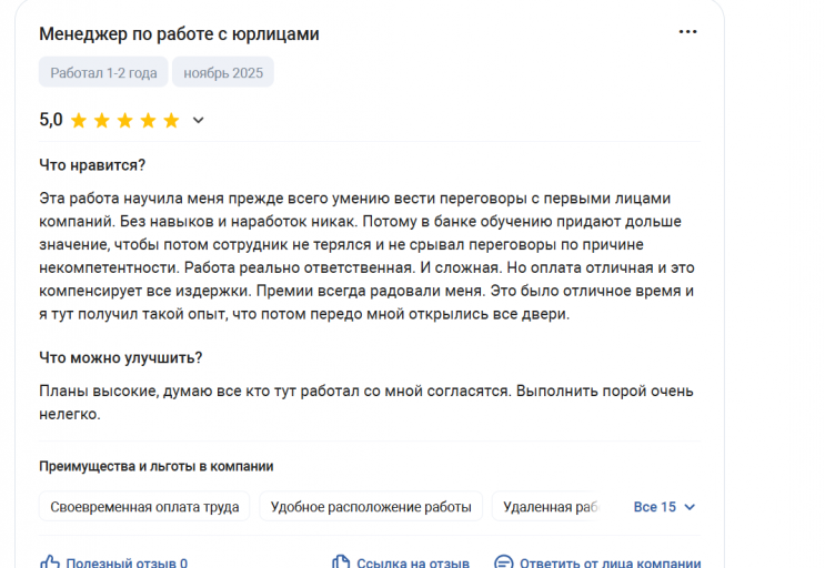 2025 11 17 17 28 39 png