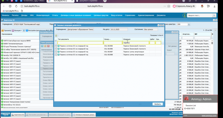 2025 11 10 15 51 11 png