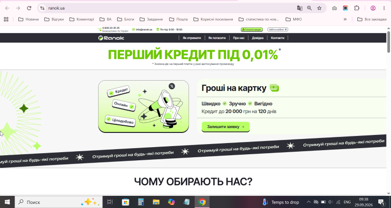2026 09 29 09 38 04 png