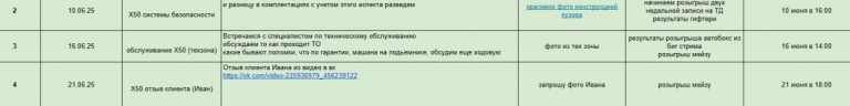 2025 06 04 12 36 49 png