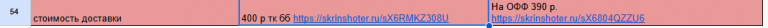 2025 08 14 11 53 19 png
