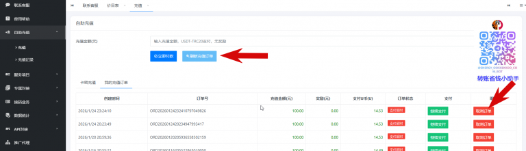 2026 02 04 15 41 05 png