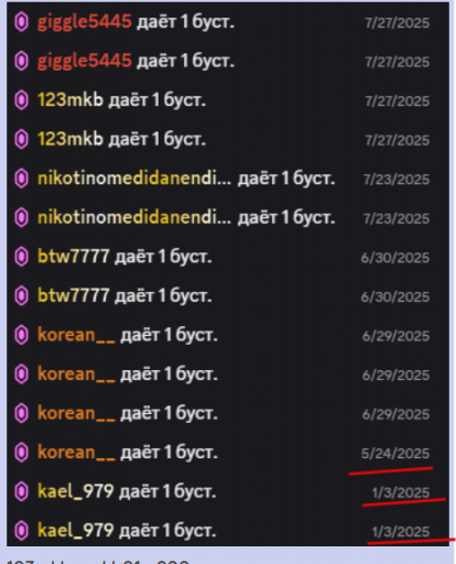 2025 08 24 16 40 21 png