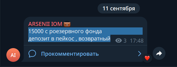 2026 09 12 23 02 51 png