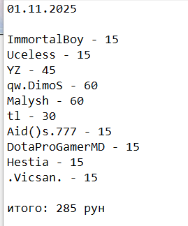 2025 11 02 00 19 51 png