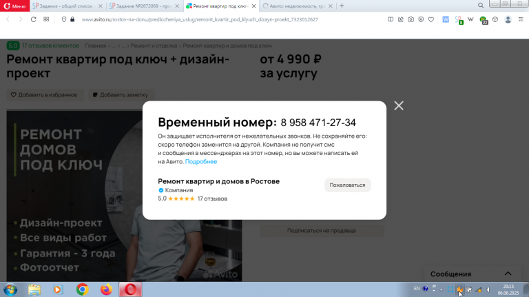 2025 06 06 20 15 59 png