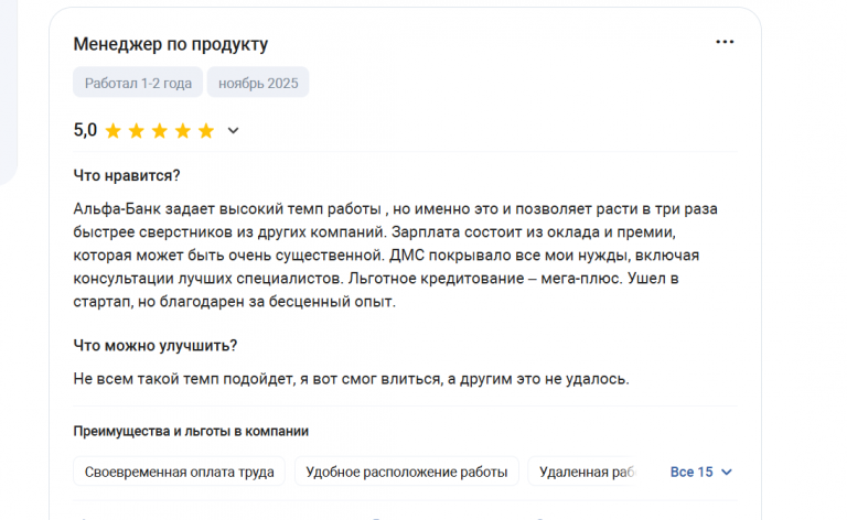 2025 11 17 17 33 12 png