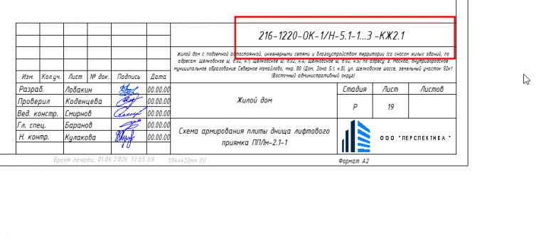2026 06 01 13 56 04 png