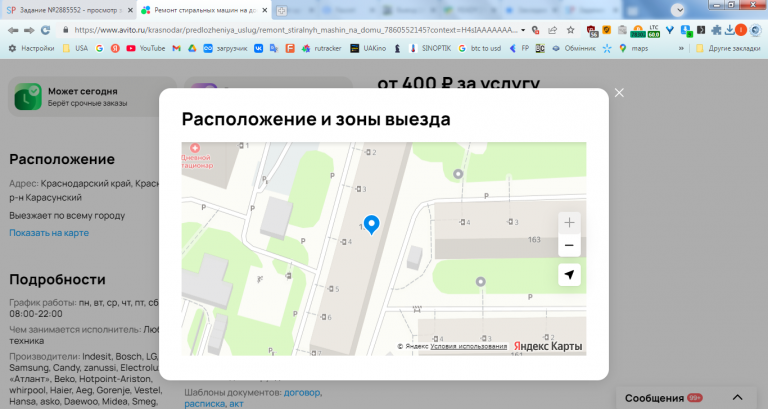 2026 02 03 16 31 12 png