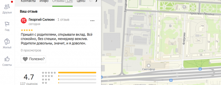 2025 11 04 17 21 58 png