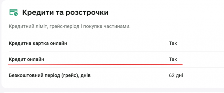 Знімок екрана 2026 08 21 113830 png