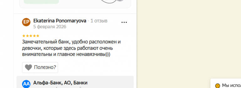 2026 02 06 13 12 10 png