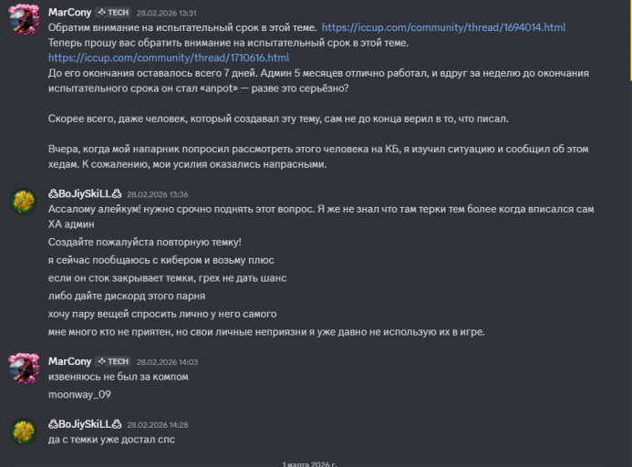 2026 03 03 00 03 05 png